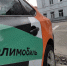 Двести пятьдесят тысяч с инвалида, пятьдесят — с многодетной матери: как топят в судах клиентов каршеринга - 29.Ru