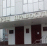 В Северодвинске суд оштрафовал продавца контрафактной игрушки - Tv29.Ru