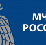 Главное управление МЧС России по Aрхангельской области проводит онлайн - опрос по вопросам профилактики коррупции - МЧС Архангельской области