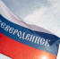 «Единственный на Северо-Западе России». В Северодвинске запустили новый завод: что там будут делать - 29.Ru