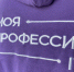 Начался прием заявок на региональный этап Всероссийского конкурса «Моя профессия — ИТ» в Архангельской области - САФУ имени М.В. Ломоносова