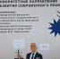 В ВШЭУиП пройдёт международная онлайн-школа - САФУ имени М.В. Ломоносова