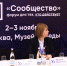 Российские инженерные школы: технологический суверенитет и экономика инноваций - Общественная палата