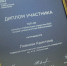 Сотрудница интеллектуального центра — научной библиотеки САФУ вошла в ТОП-20 лучших университетских библиотекарей страны - САФУ имени М.В. Ломоносова