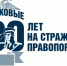 Участковый работает один - УМВД Архангельской области