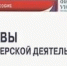 5 декабря — День добровольца (волонтера) - Архангельский медицинский колледж