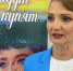 Александра Белоус: Как символы влияют на успех коммуникаций? - News29.Ru