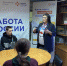 фото - Центр занятости населения