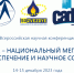 Волонтеры САФУ организуют новогоднюю акцию для социальных центров и детского дома - САФУ имени М.В. Ломоносова