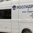 Первое исследование в передвижной экологической лаборатории провели специалисты Севгидрометцентра - ГТРК Поморье