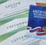 Правовая неделя в Няндоме - Избирательная комиссия