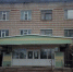 Фото: Google карты - News29.Ru