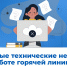 slide - Минздрав Архангельской области