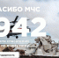 Сказать «спасибо» МЧС России может каждый - МЧС Архангельской области