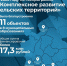В Поморье в 2023 году реализовано 11 проектов по благоустройству в рамках госпрограммы КРСТ - Пресс-центр Правительства