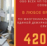 В южной части города может наблюдаться гул - Администрация г. Архангельск