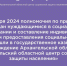 С 01 января 2024 полномочия  по признанию граждан нуждающимися в социальном обслуживании и составление ИППСУ перешли в государственное казенное учреждение Архангельской области «Архангельский областной центр социальной защиты населения». - Центр соцзащиты населения