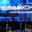 На судоремонтных предприятиях Архангельской области запись на плановый ремонт уже на начало 2026 года - Единая Россия