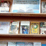 «Возьмите с собой с книжных страниц…» - ЦБС города Архангельска