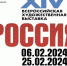 Проект «РОССИЯ»: работы архангельских художников представлены в Новой Третьяковке - Бизнес-класс Архангельск