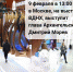 Архангельск покажет свою привлекательность на выставке ВДНХ - Администрация г. Архангельск