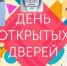 ВНИМАНИЕ АБИТУРИЕНТОВ 2024, РОДИТЕЛЕЙ, РАБОТОДАТЕЛЕЙ-ПАРТНЕРОВ! - АТЭК