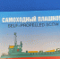 Уроки мужества в музее истории АМИ - Арктический морской институт им. В.И. Воронина