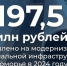 В Архангельской области по программе модернизации коммунальной инфраструктуры в 2024 году отремонтируют порядка 26,5 км сетей - Пресс-центр Правительства