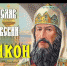 Знакомьтесь: Бахревский Владислав Анатольевич - ЦБС города Архангельска