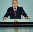 Путин заявил, что семейную ипотеку продлят до 2030 года - 29.Ru