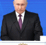 Президент Путин предложил усилить меры поддержки педагогов - Архангельское областное Собрание депутатов