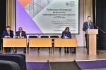 Главный технический инспектор труда ФПАО Сергей Плотников принял участие в публичных обсуждениях