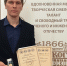Специалист СПО «Арктика» Игорь Костусев – лауреат Всероссийского конкурса «Инженер года» - Пресс-центр Правительства