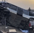 Фото: Следком - News29.Ru