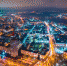 Знаешь ли ты свой город? - ЦБС города Архангельска
