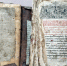 «Триодь постная» 1589 года - Научная библиотека им. Н.А. Добролюбова