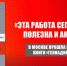 «Эта работа сегодня очень полезна и актуальна». В Москве прошла презентация книги «Геннадий Зюганов» - КПРФ