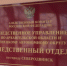 Индивидуальный предприниматель предстанет перед судом по обвинению в нарушении требований промышленной безопасности в Северодвинске - Следственный комитет