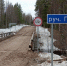 В Холмогорском округе восстановлено автомобильное движение по мосту через ручей Паловский - Пресс-центр Правительства
