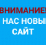 САЙТ ПЕРЕЕХАЛ - Первая городская клиническая больница