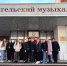 «ОБРЫВАЕТСЯ ВСЁ: ПРОВОДА, РАЗГОВОРЫ И СТРУНЫ…» - АТЭК