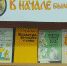 Родное слово - ЦБС города Архангельска