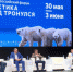 Сегодня в Архангельске — завершающий день Всероссийского форума «Арктика. Лёд тронулся» - ГТРК Поморье