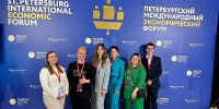 Молодые предприниматели Архангельска приняли участие в Петербургском международном экономическом форуме - Пресс-центр Правительства