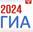 Основной период ЕГЭ 2024 года с 13 по 21 июня продолжают резервные дни для сдачи экзаменов - Администрация г. Архангельск