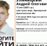Пропавшего в Белом море подростка до сих пор не нашли - News29.Ru