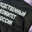 В Верхнетоемском районе проводится проверка по факту гибели юноши во время купания в реке - Следственный комитет
