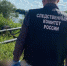 Фото: пресс-служба Следственного управления Следственного комитета РФ по АО и НАО - News29.Ru