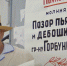 Проверьте, как вы помните советское кино: тест для самых внимательных - 29.Ru