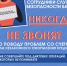 Рубрика кибер безопасность - ГБУЗ АО АГП №1
